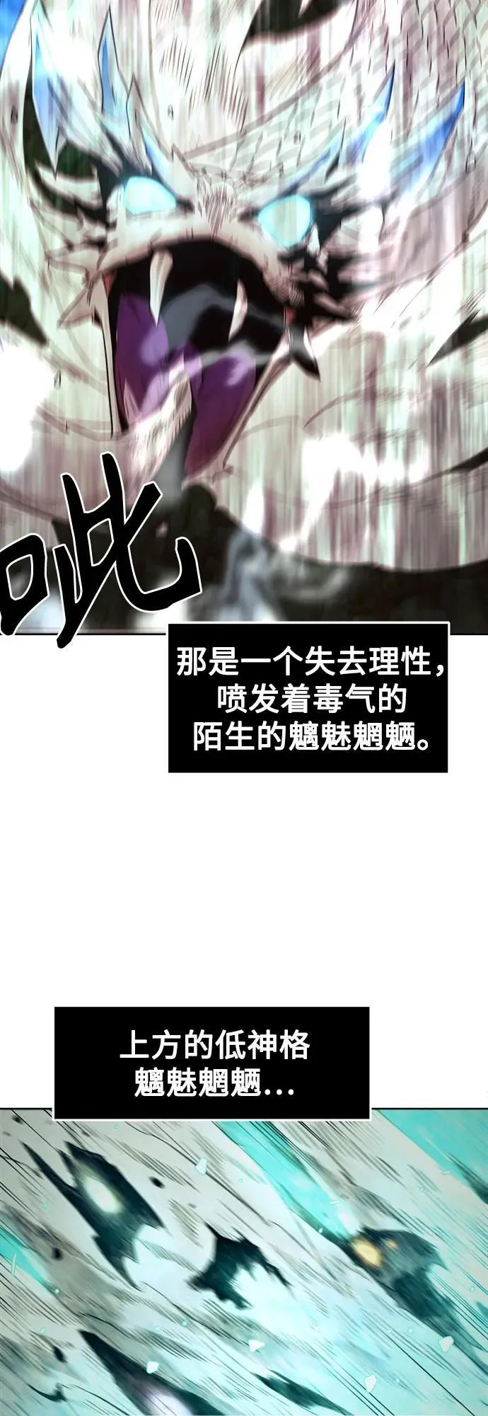 第60话 第24页