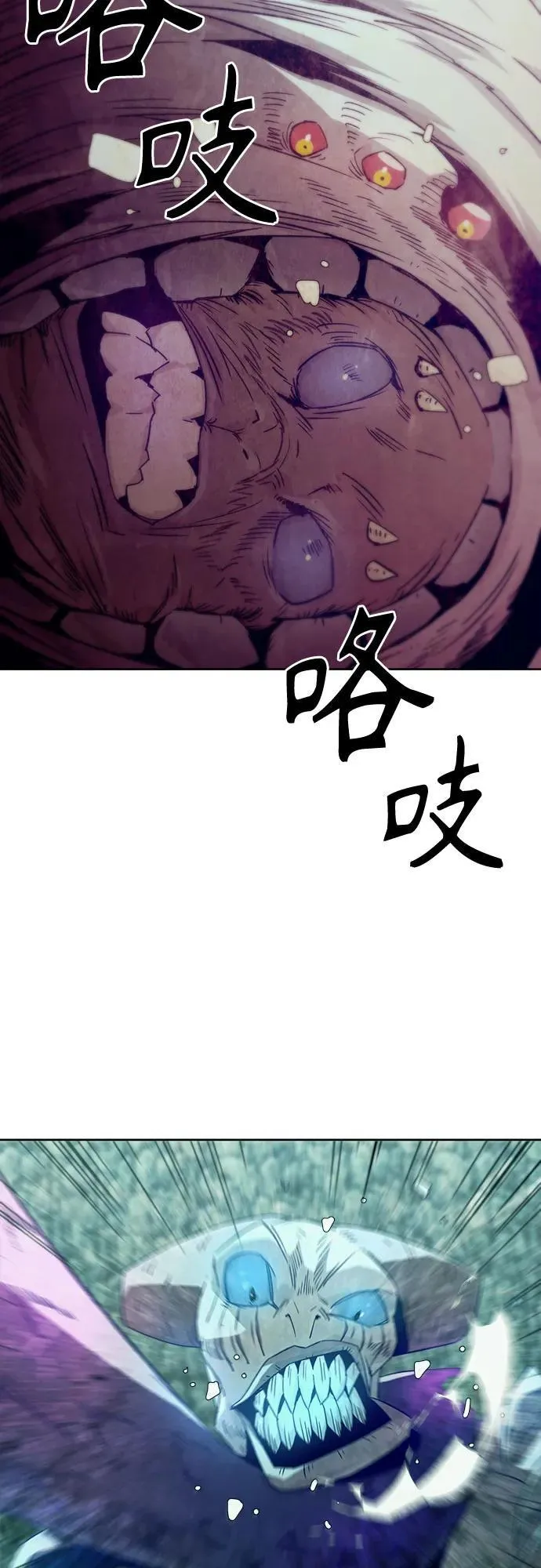 第60话 第27页