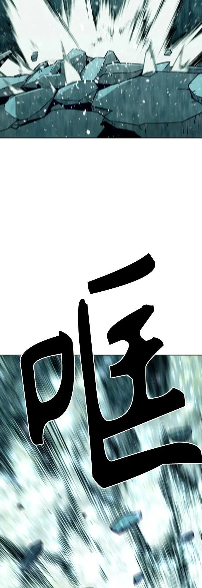 第60话 第38页