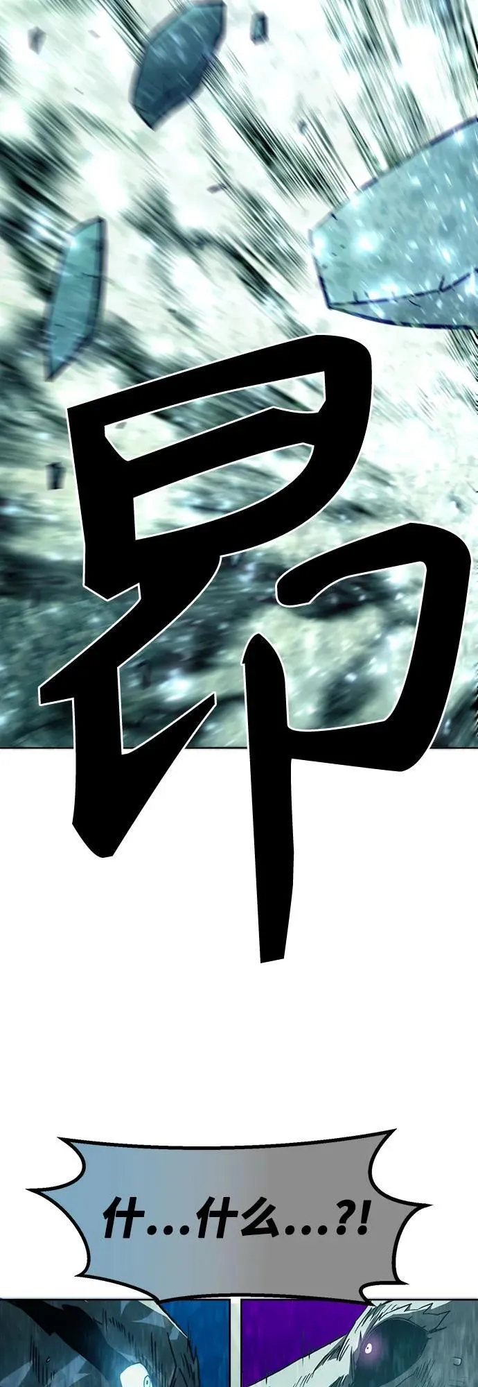 第60话 第39页