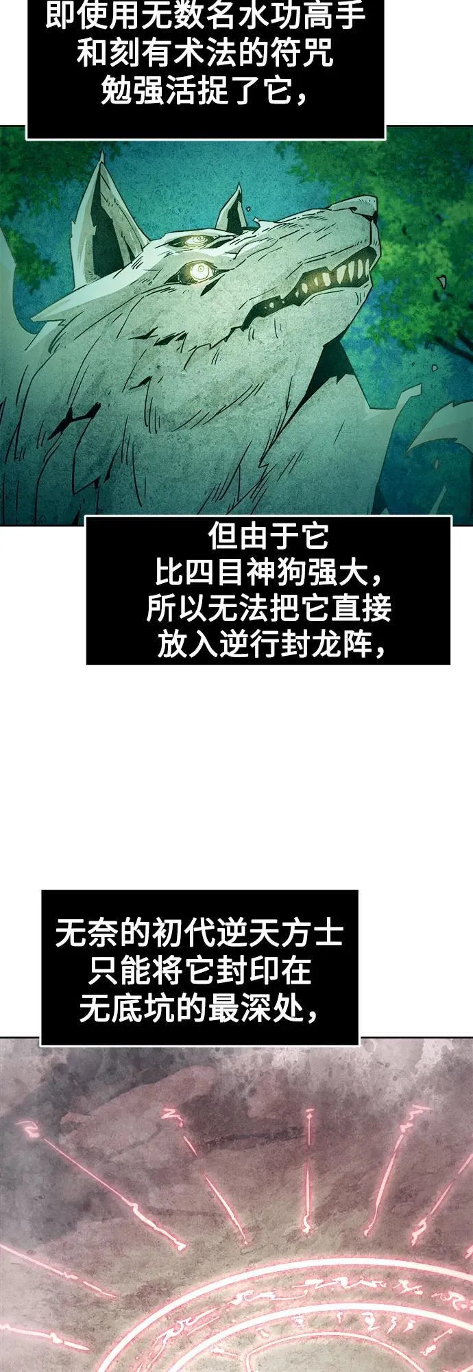 第60话 第44页