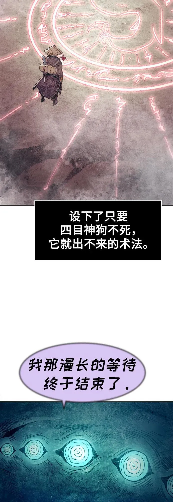 第60话 第45页