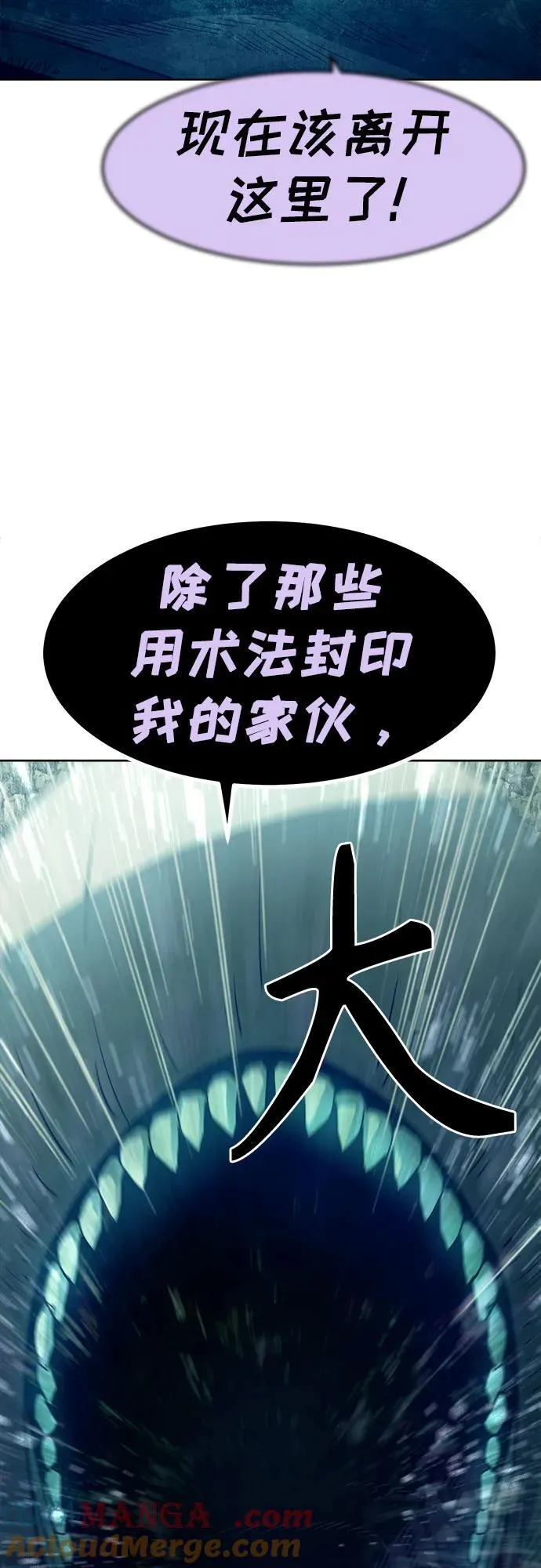 第60话 第46页