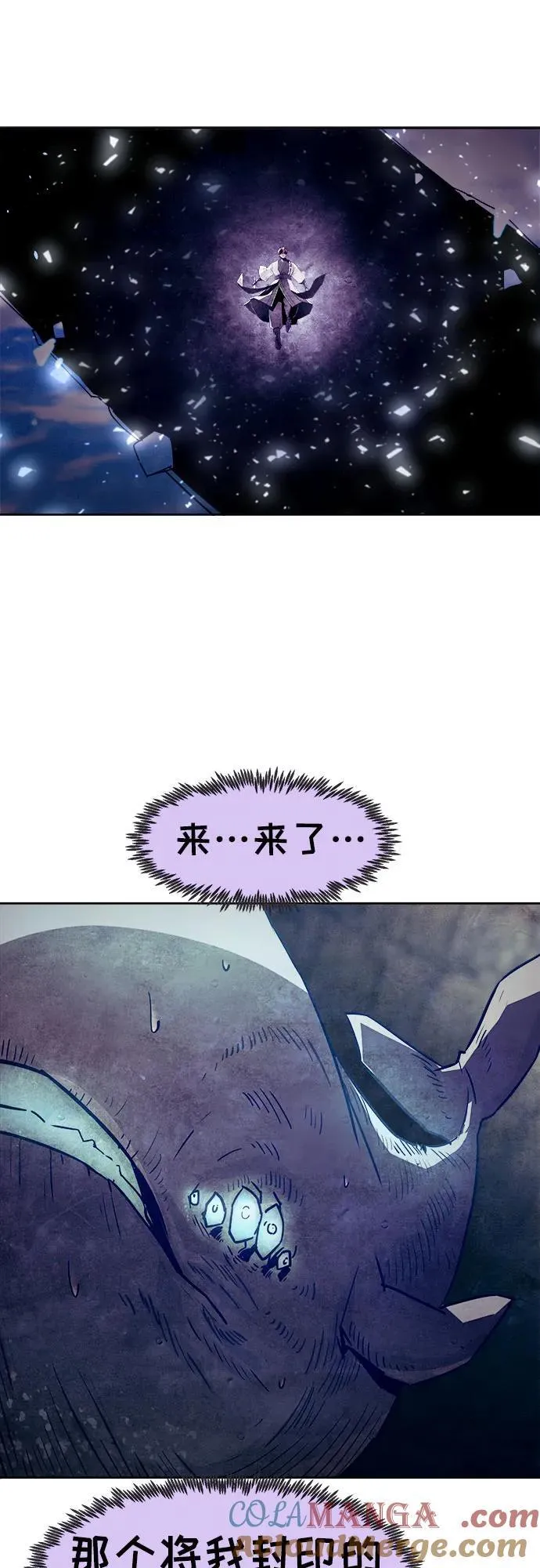 第60话 第64页