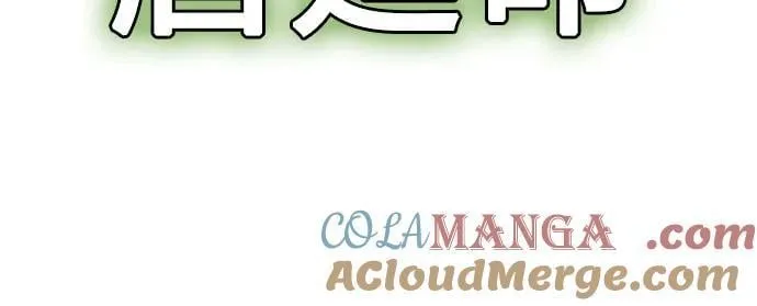 第60话 第67页