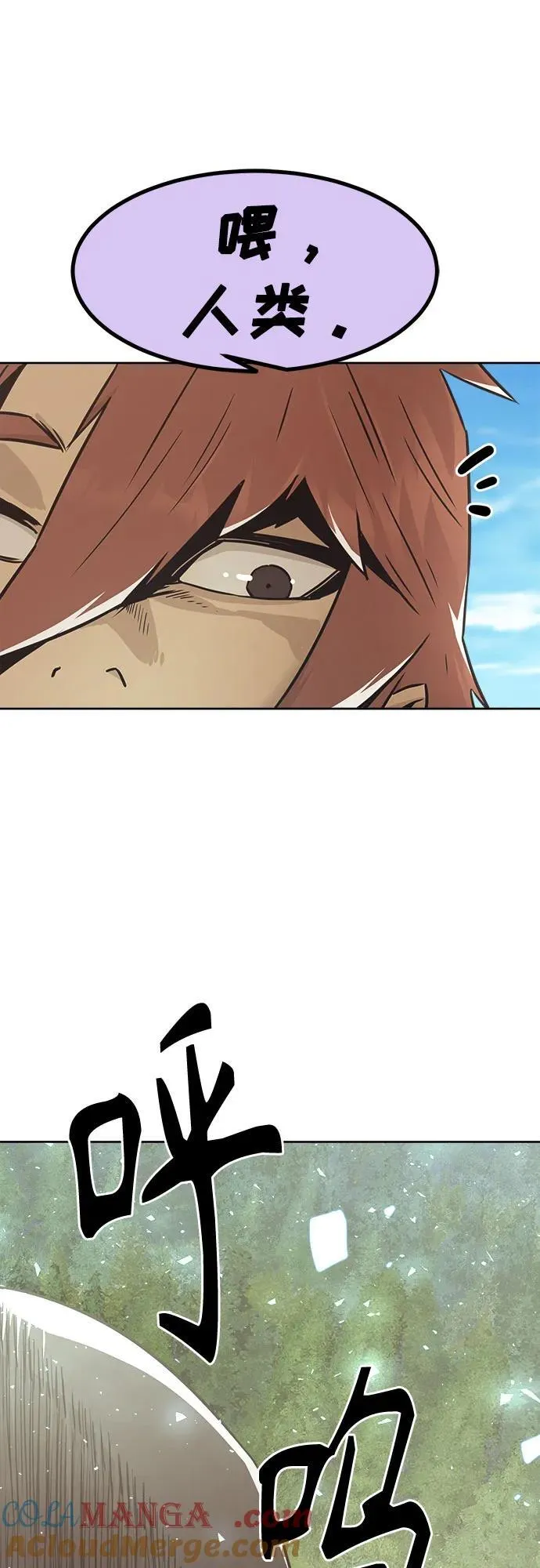 第61话 第10页