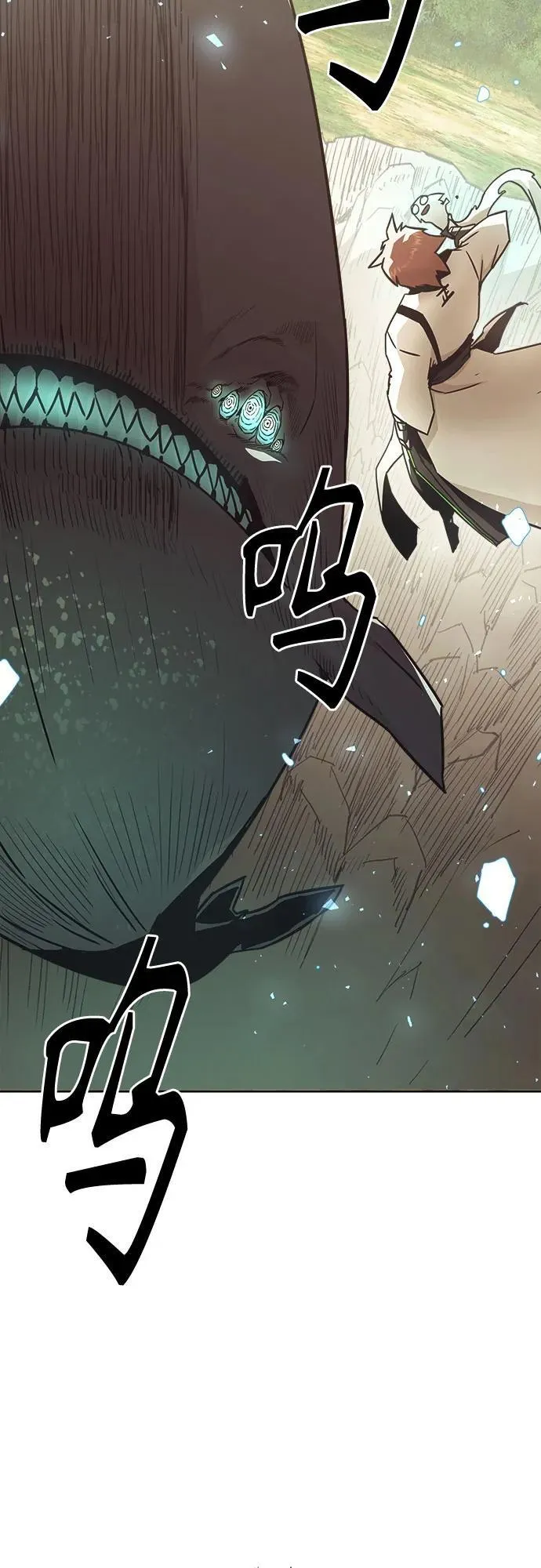 第61话 第11页
