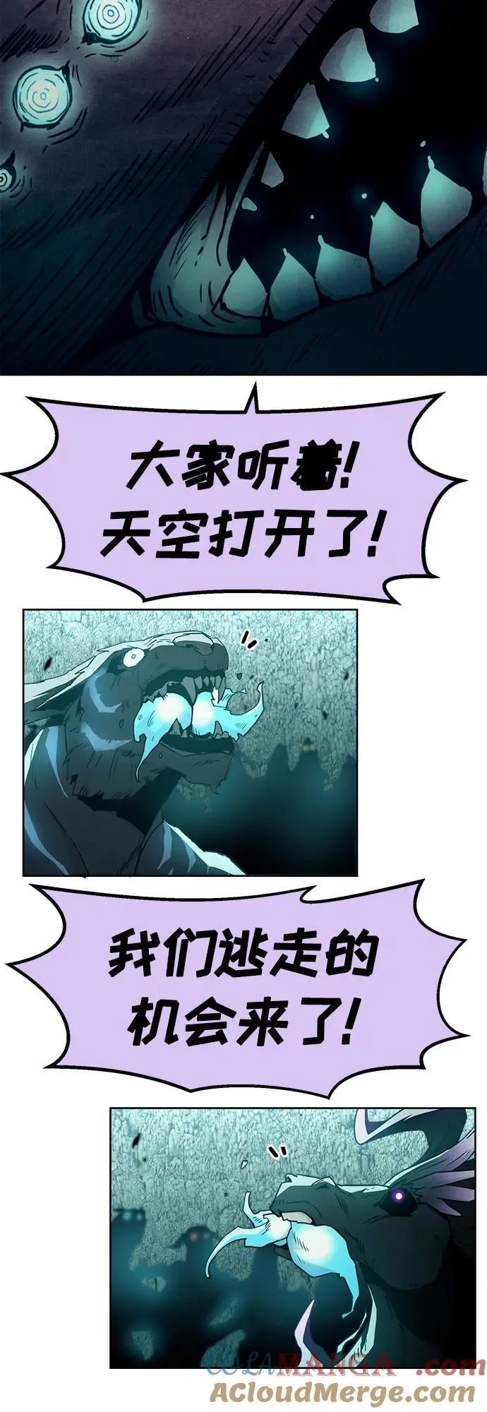 第61话 第16页