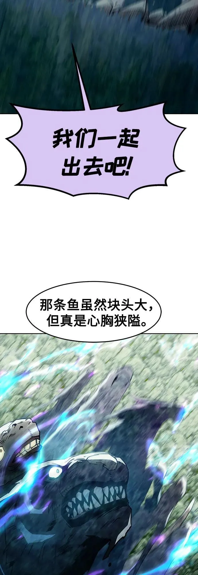 第61话 第18页