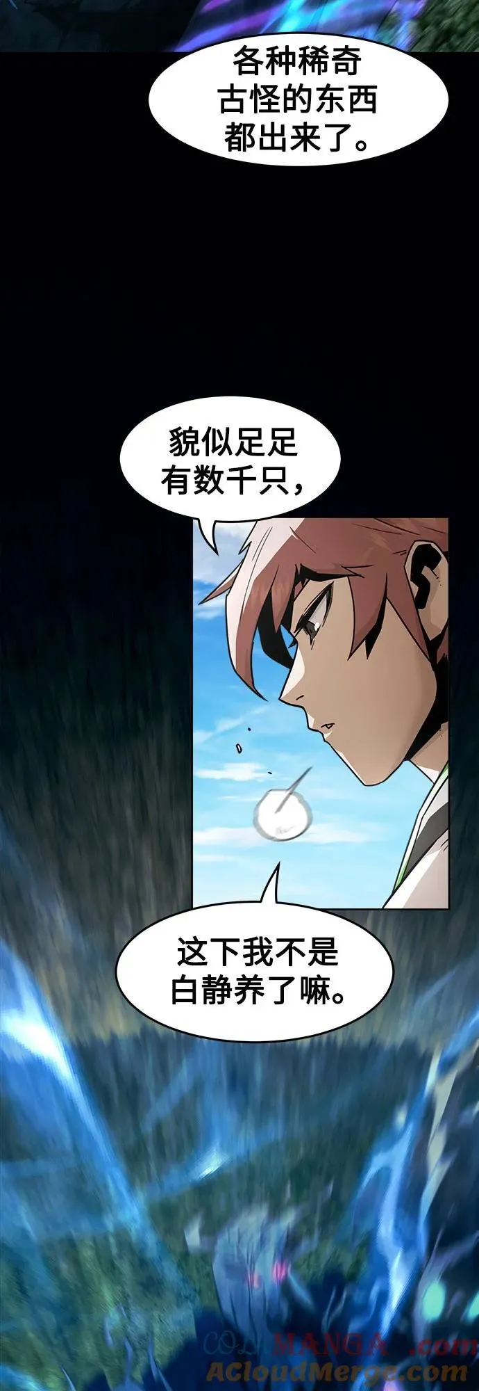 第61话 第19页