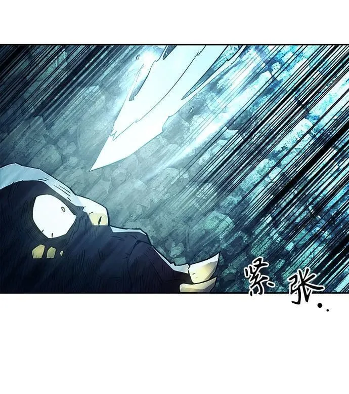 第61话 第33页