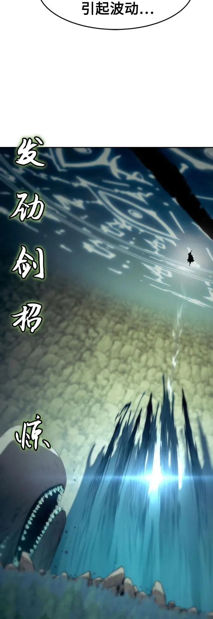 第61话 第35页