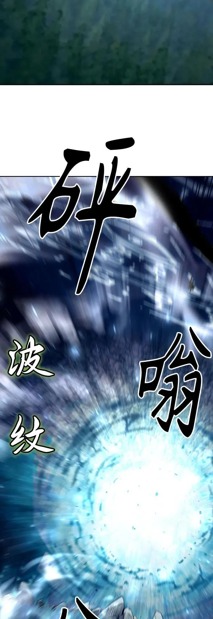 第61话 第36页