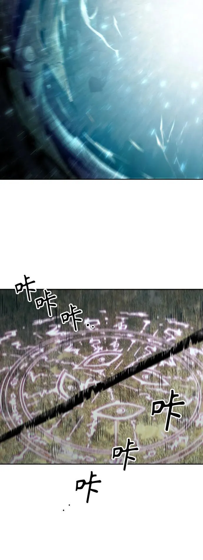 第61话 第38页