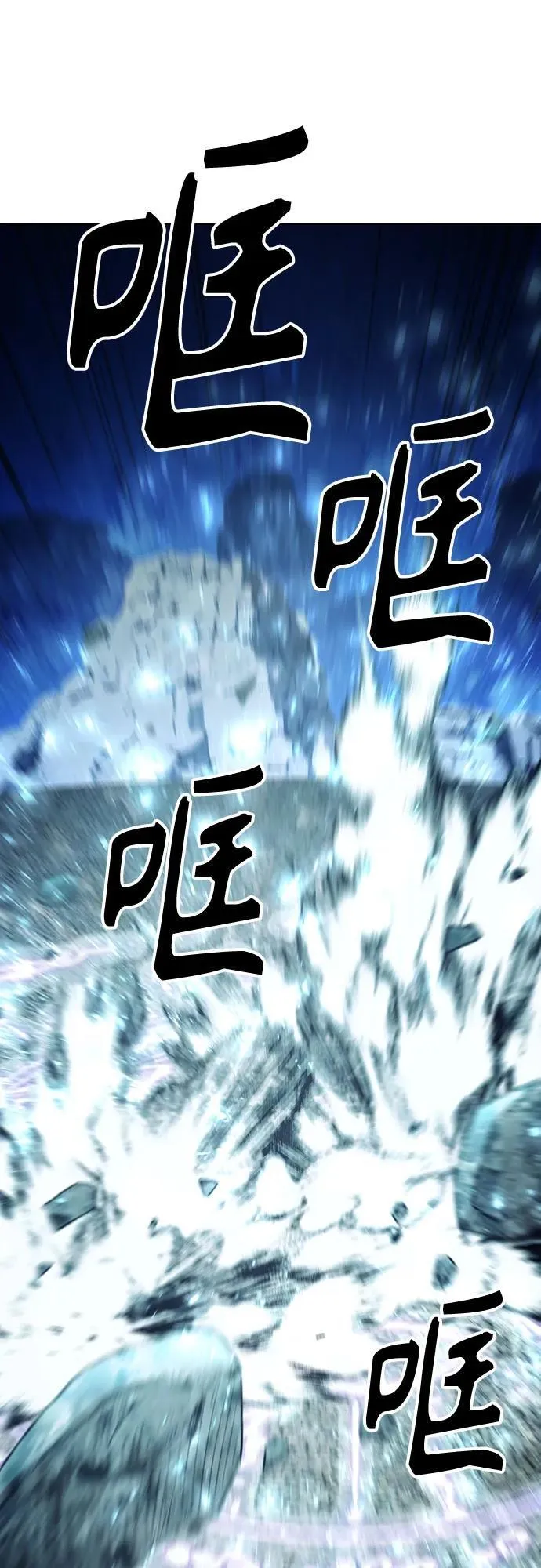 第61话 第39页