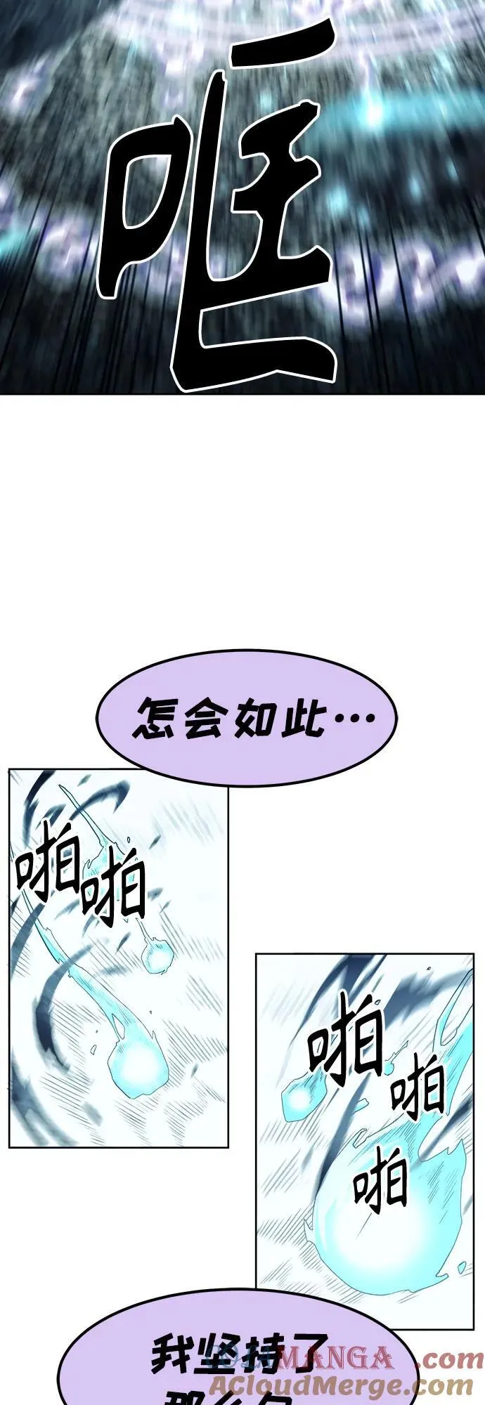 第61话 第40页