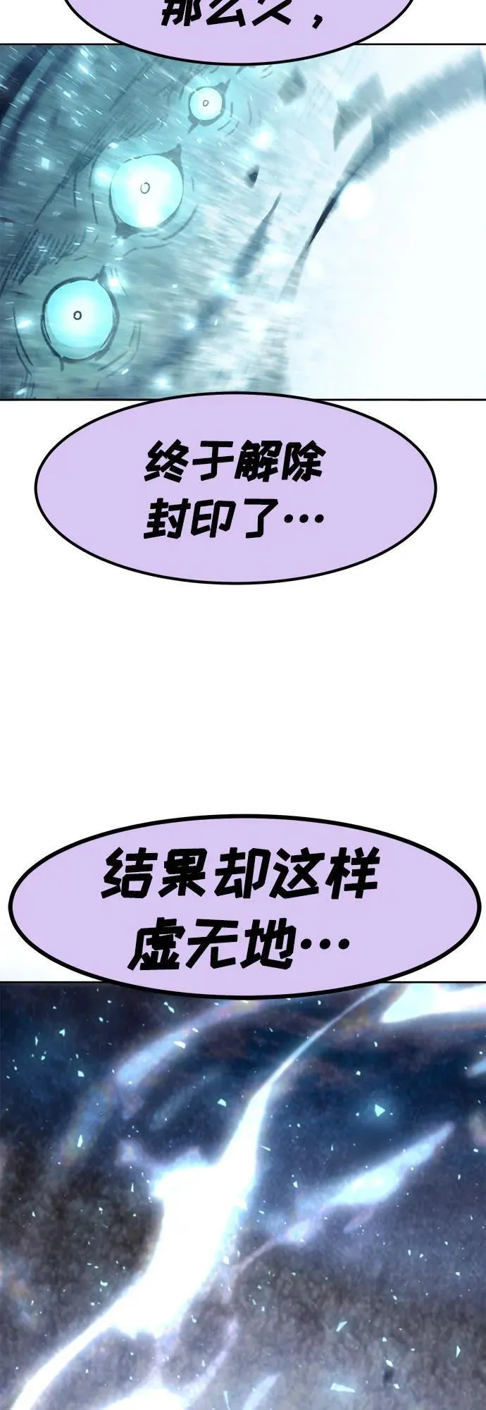 第61话 第41页