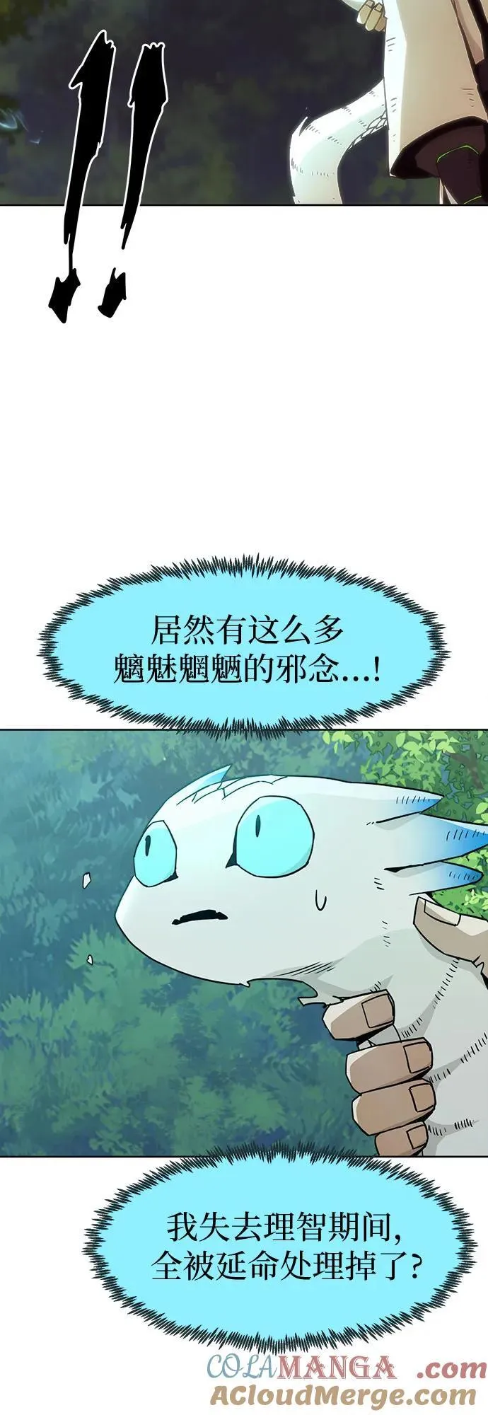 第61话 第49页