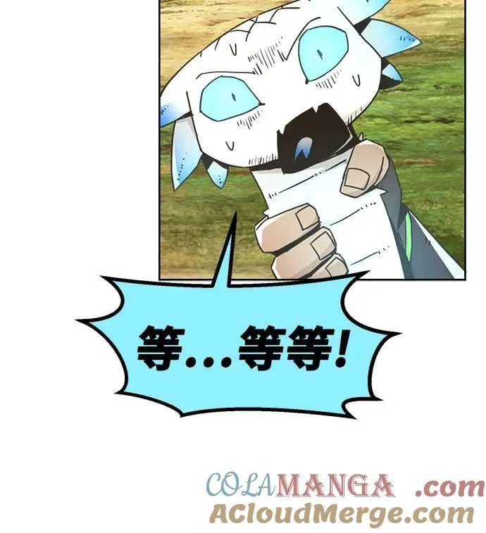 第61话 第52页