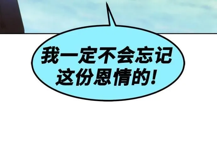 第61话 第75页