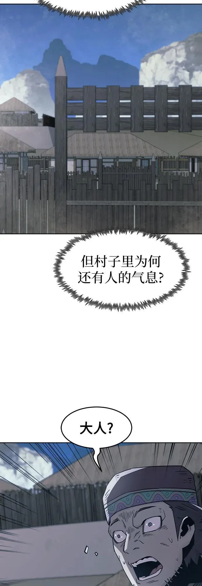 第62话 第24页