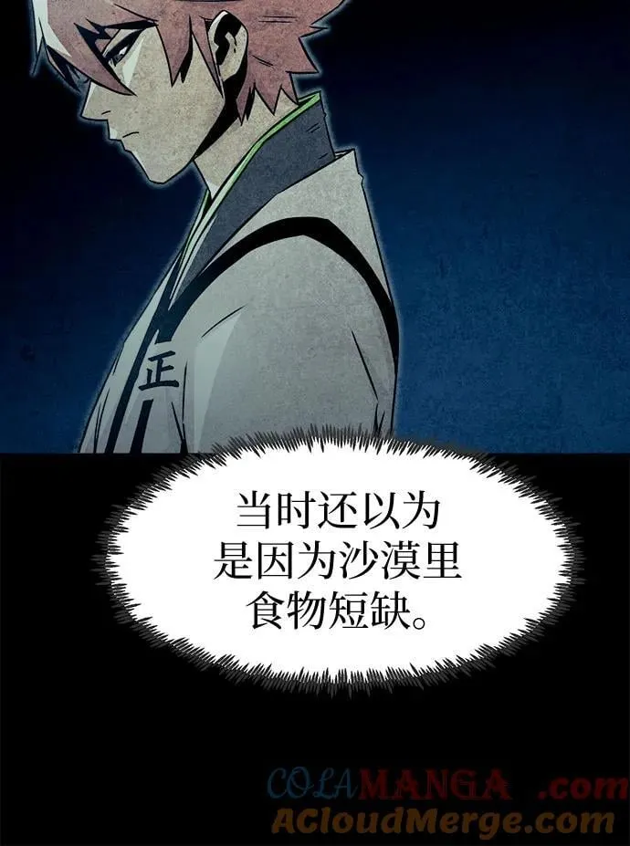 第62话 第34页