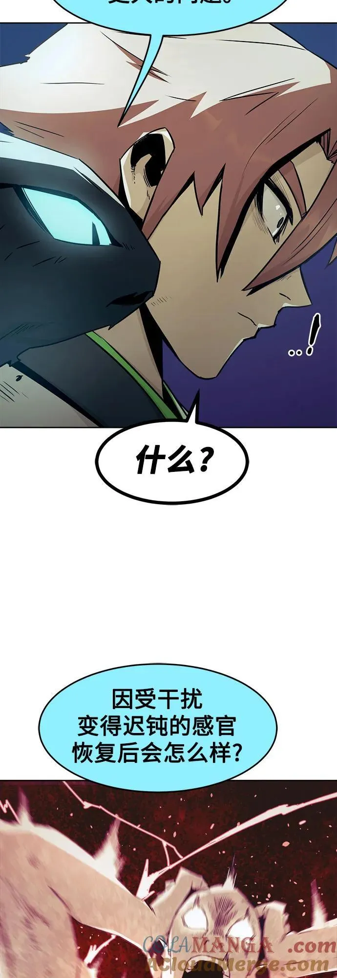 第62话 第37页