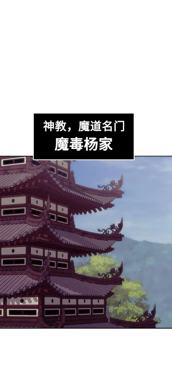 第62话 第47页