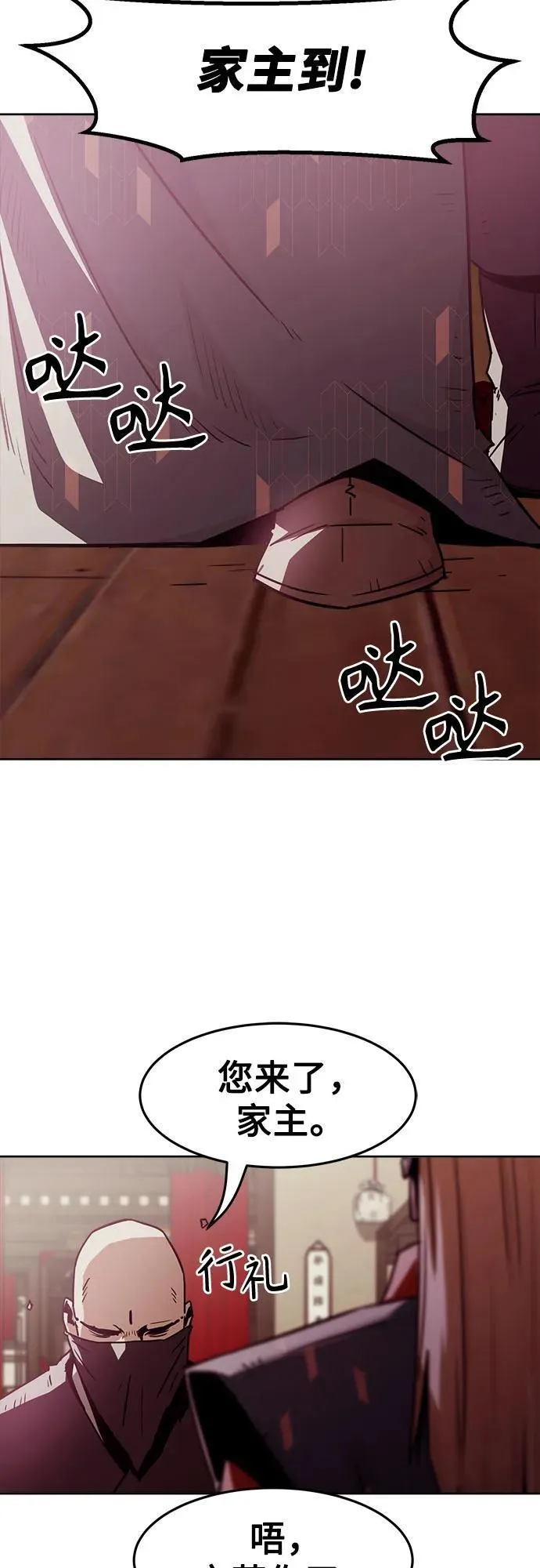 第62话 第50页
