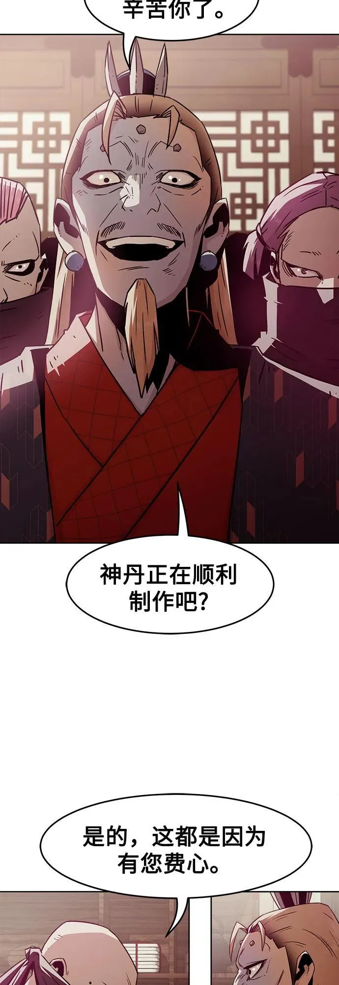 第62话 第51页