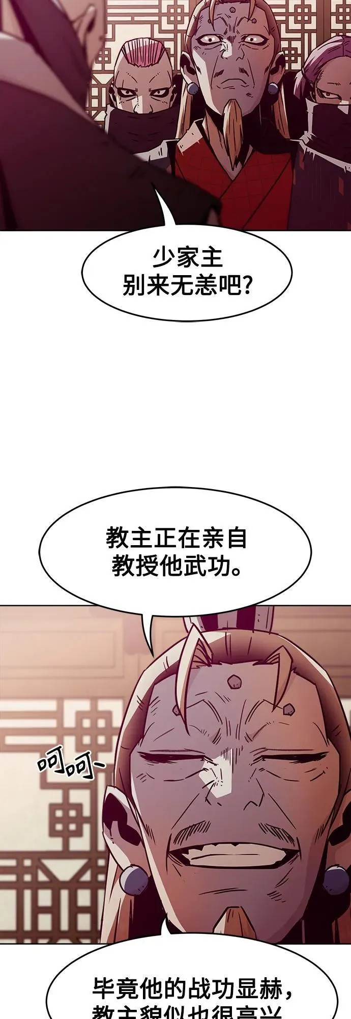 第62话 第57页