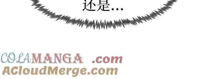 第62话 第61页