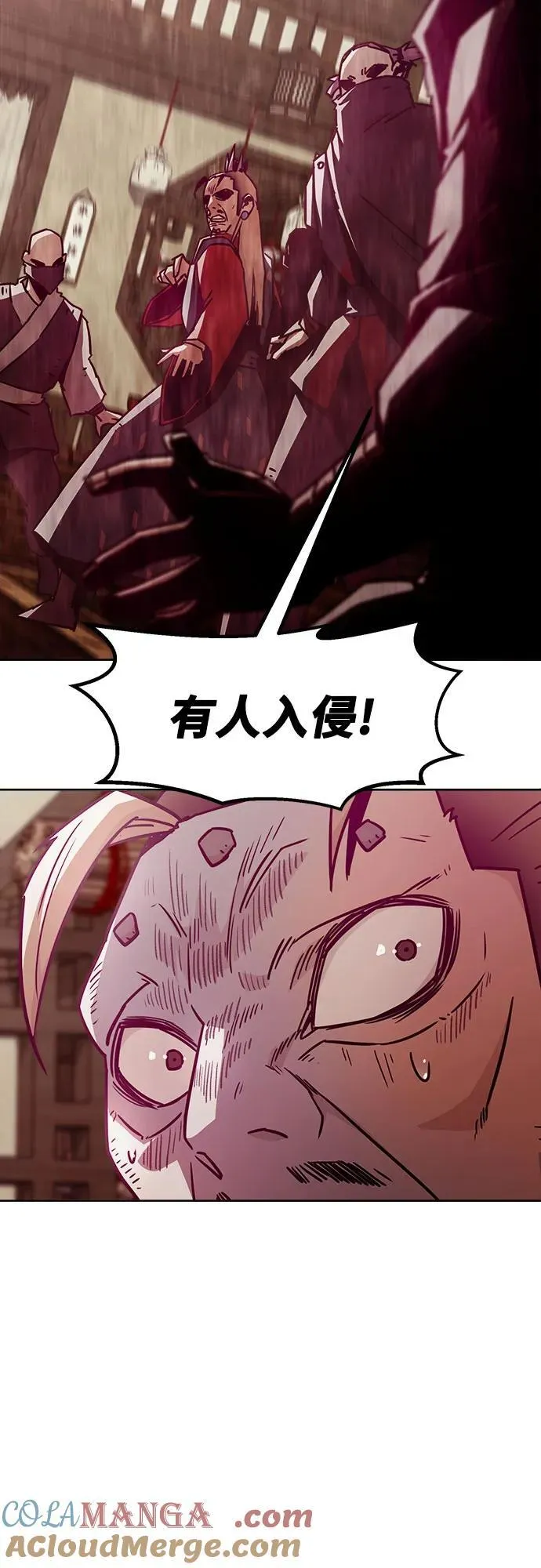 第62话 第64页