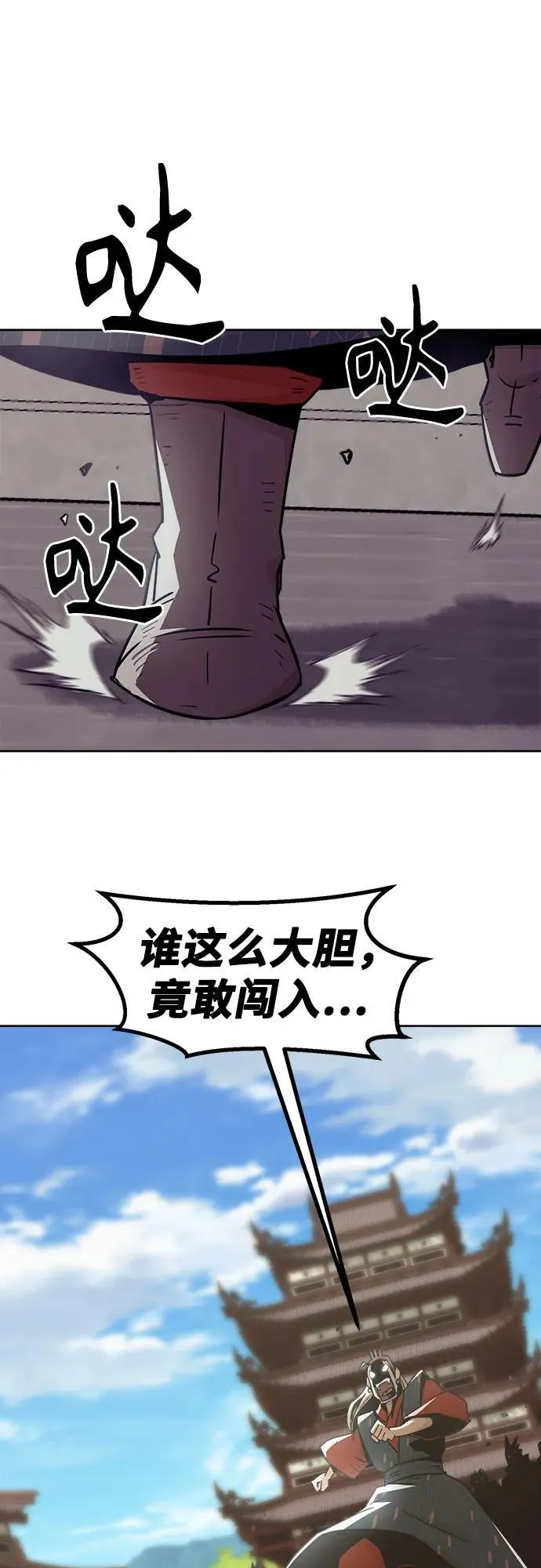 第62话 第65页