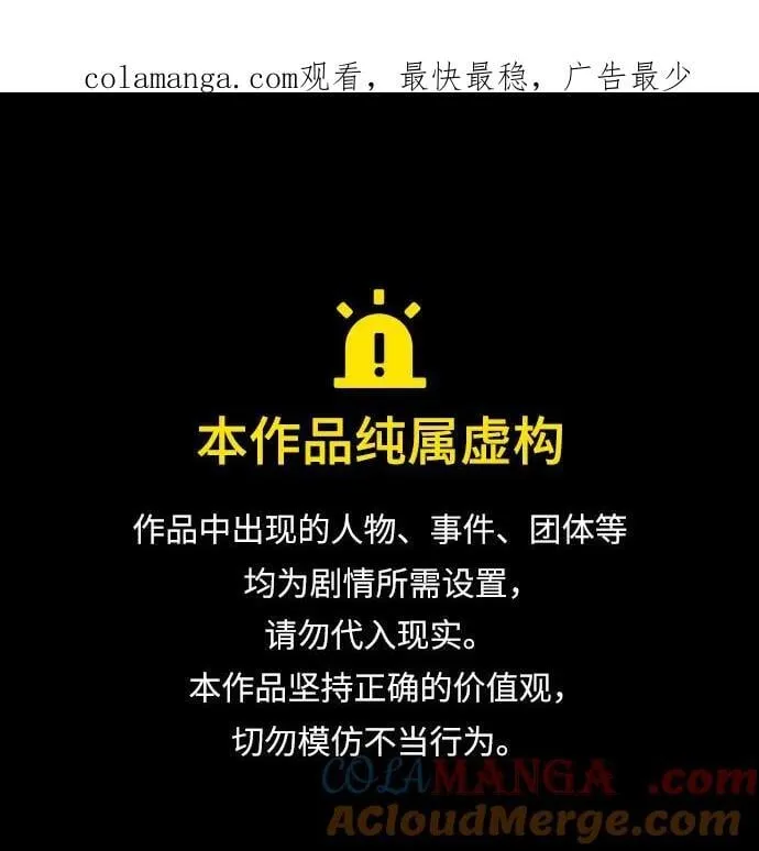 第63话 第1页