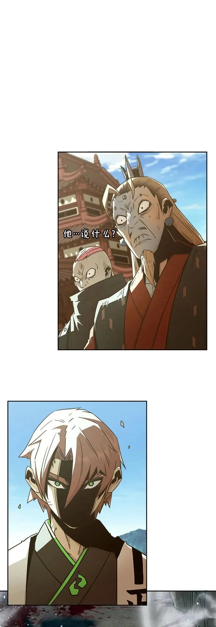 第63话 第2页