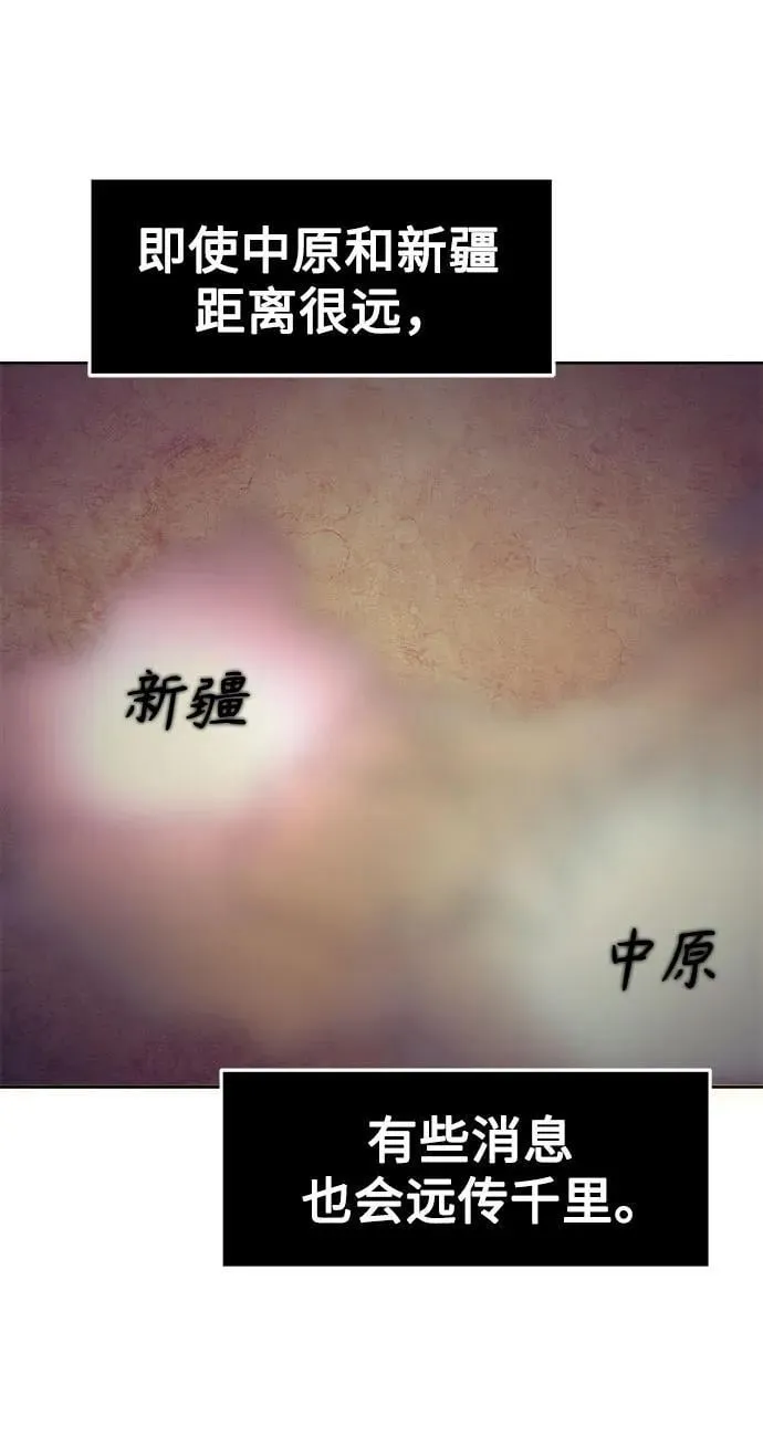 第63话 第15页