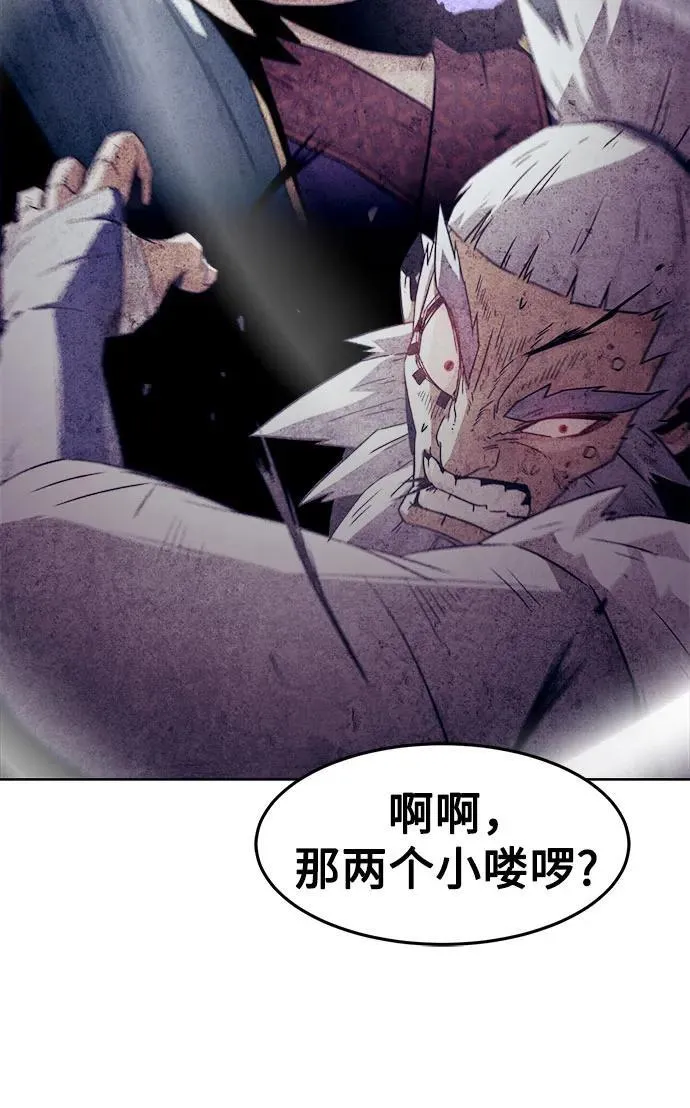 第63话 第21页