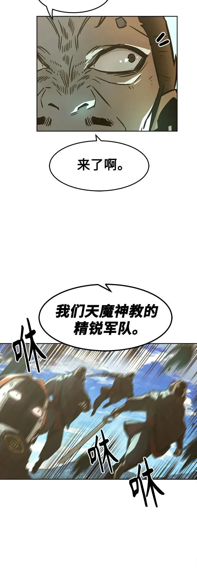 第63话 第35页