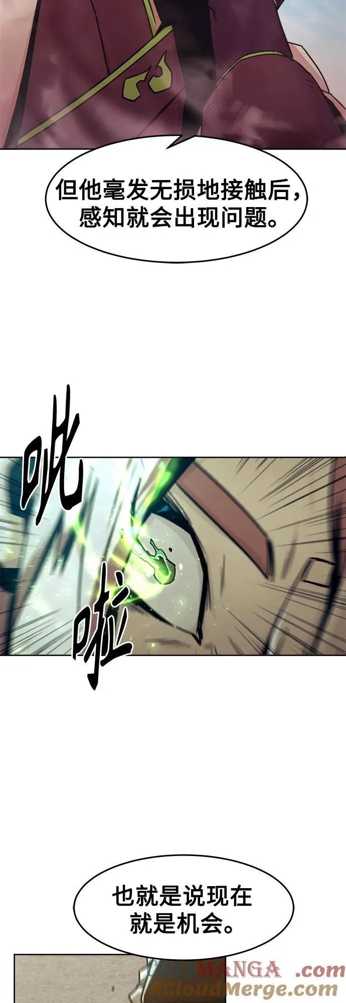 第63话 第43页