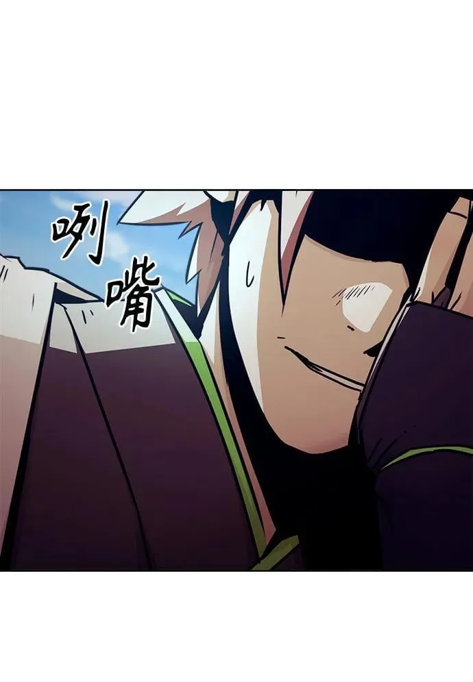 第63话 第45页