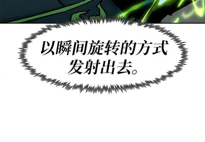 第63话 第57页