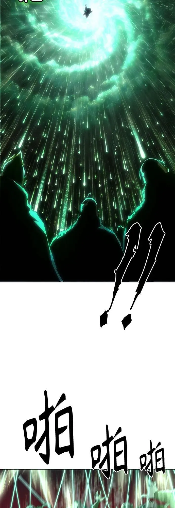 第63话 第59页
