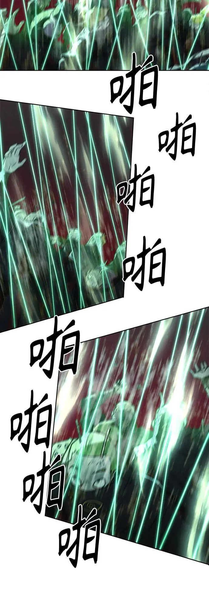 第63话 第60页