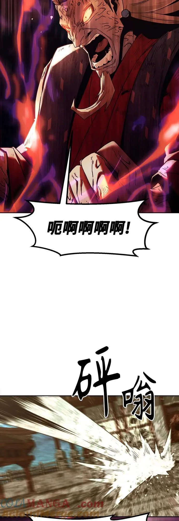 第64话 第10页
