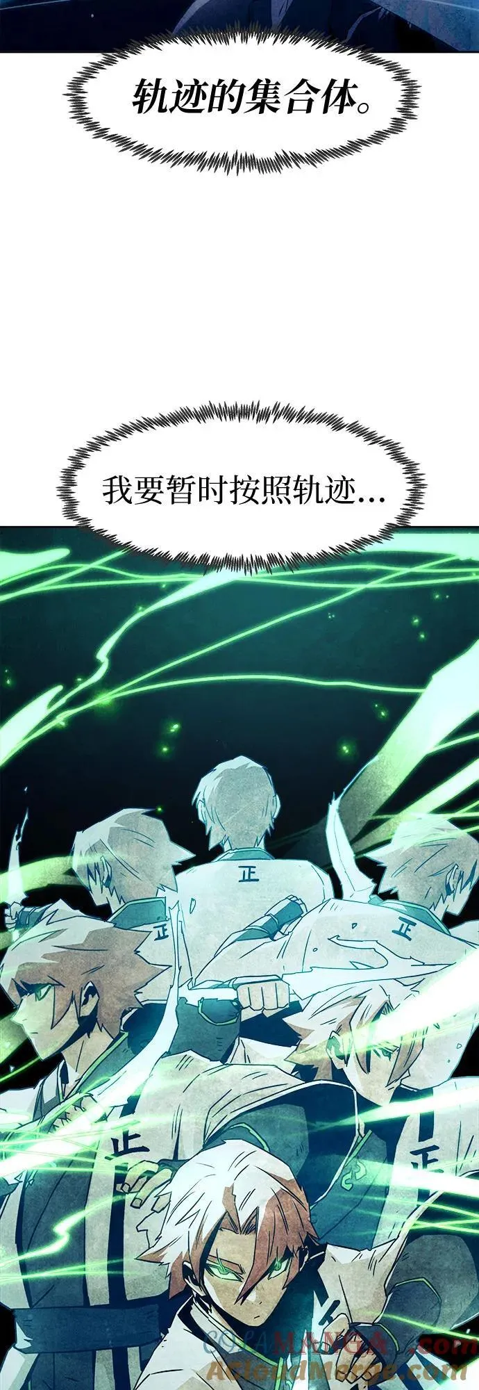 第64话 第16页