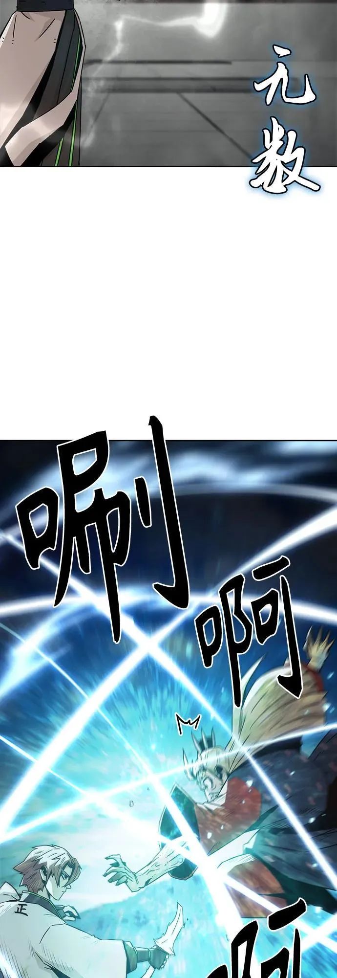第64话 第18页