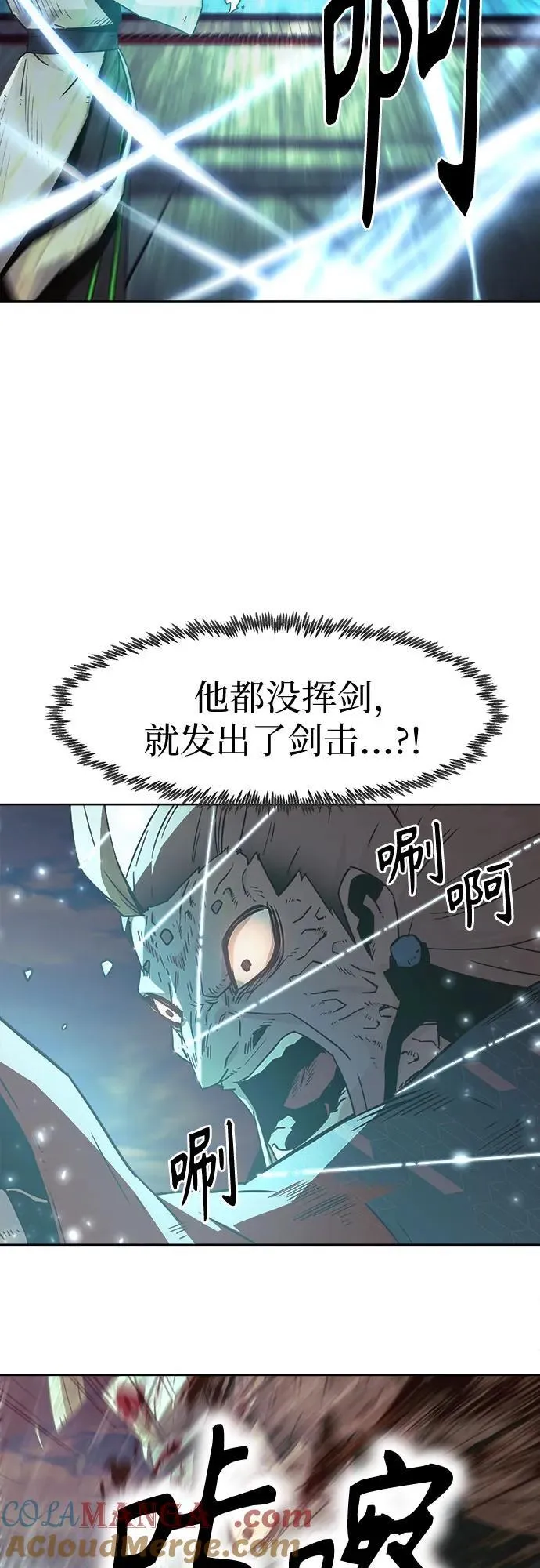 第64话 第19页