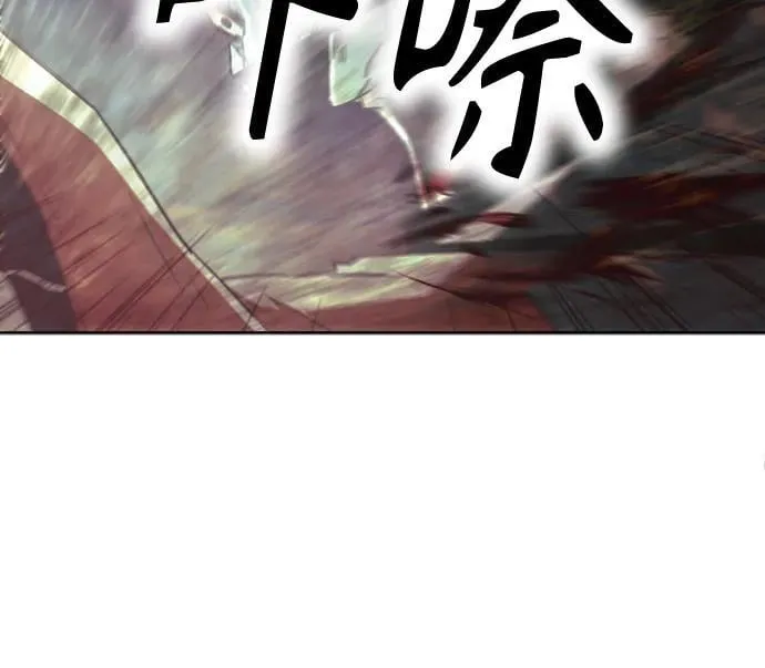 第64话 第20页