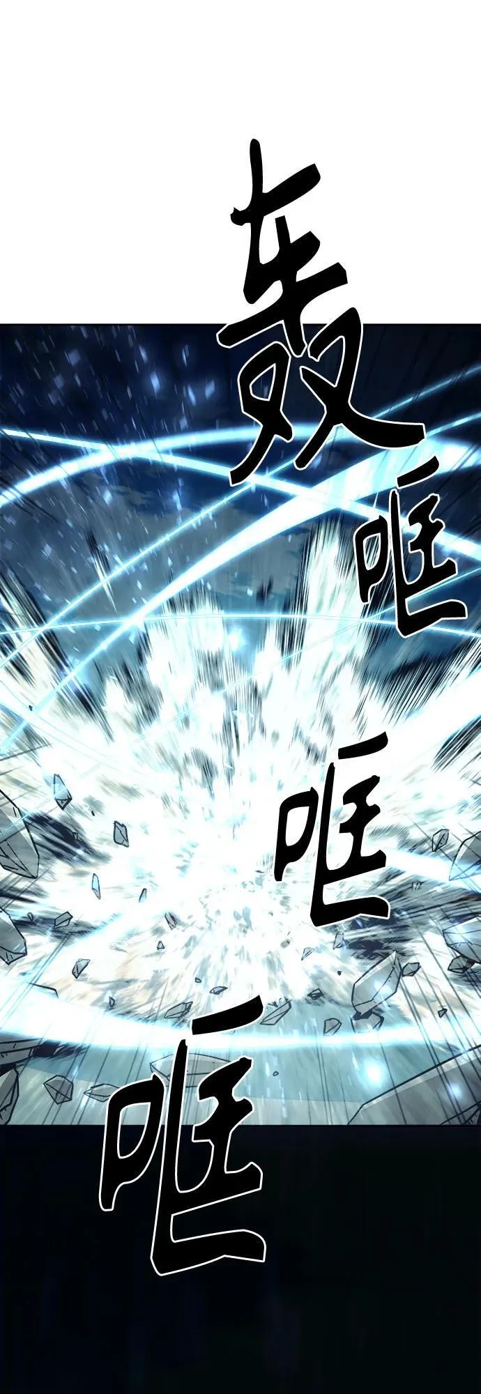 第64话 第21页